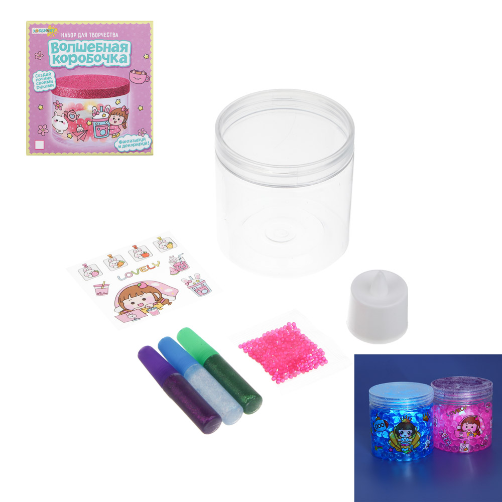 ХОББИХИТ Набор для творчества "Волшебная коробочка", PP, PE, TPR, гель, 9х9,5х8,5см, 2 дизайна, арт.№ 283-242