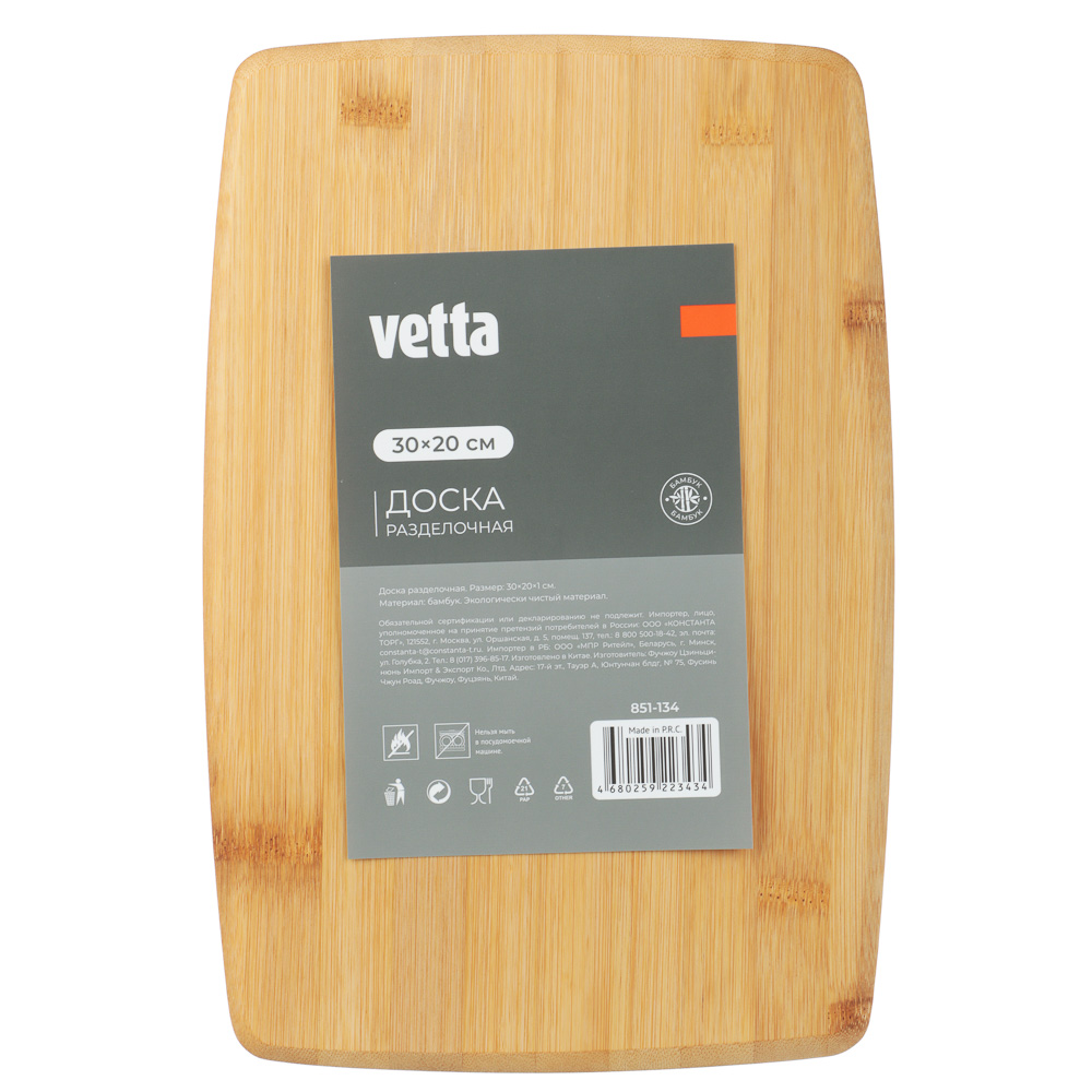 VETTA Гринвуд Доска разделочная бамбук 30х20х1,0см H-1554, арт.№ 851-134