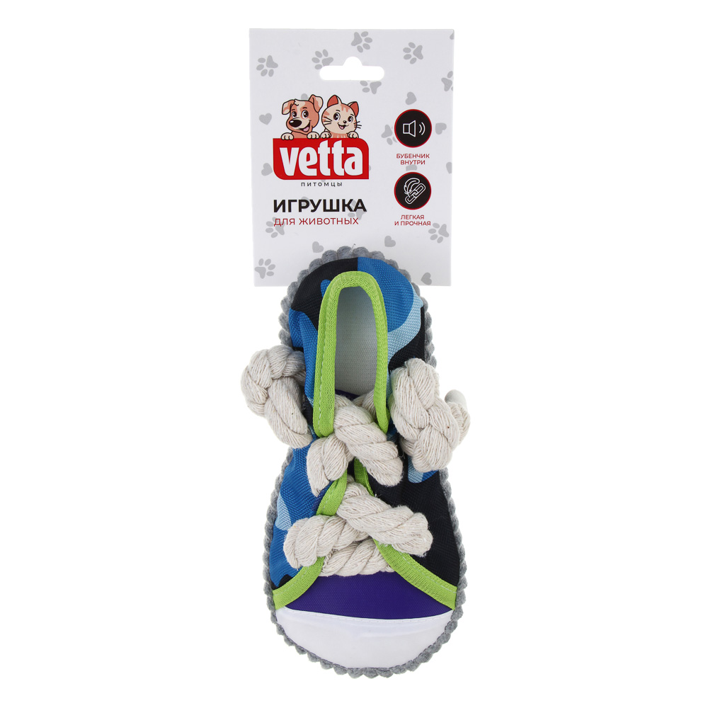 VETTA Игрушка для домашних животных, ПЭ, хлопок, ботинки, арт.№ 273-247