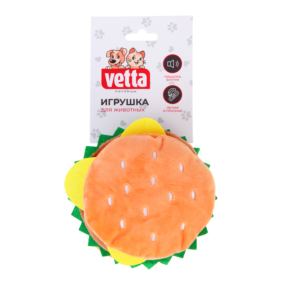 VETTA Игрушка для домашних животных, ПЭ, бургер, арт.№ 273-249