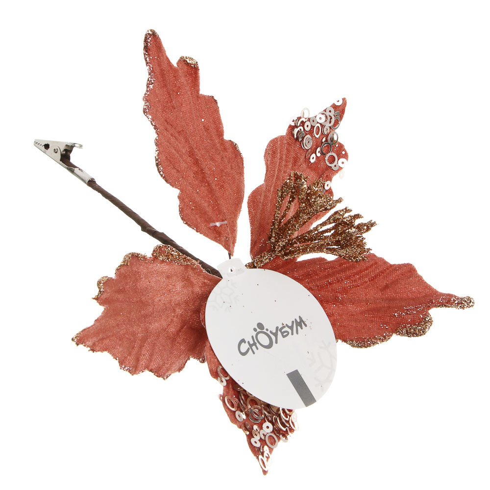 СНОУ БУМ Пуансетия 15 см на прищепке (5 лепестков), глиттер, металл, полиэстер, 26-699, арт.№ 348-051