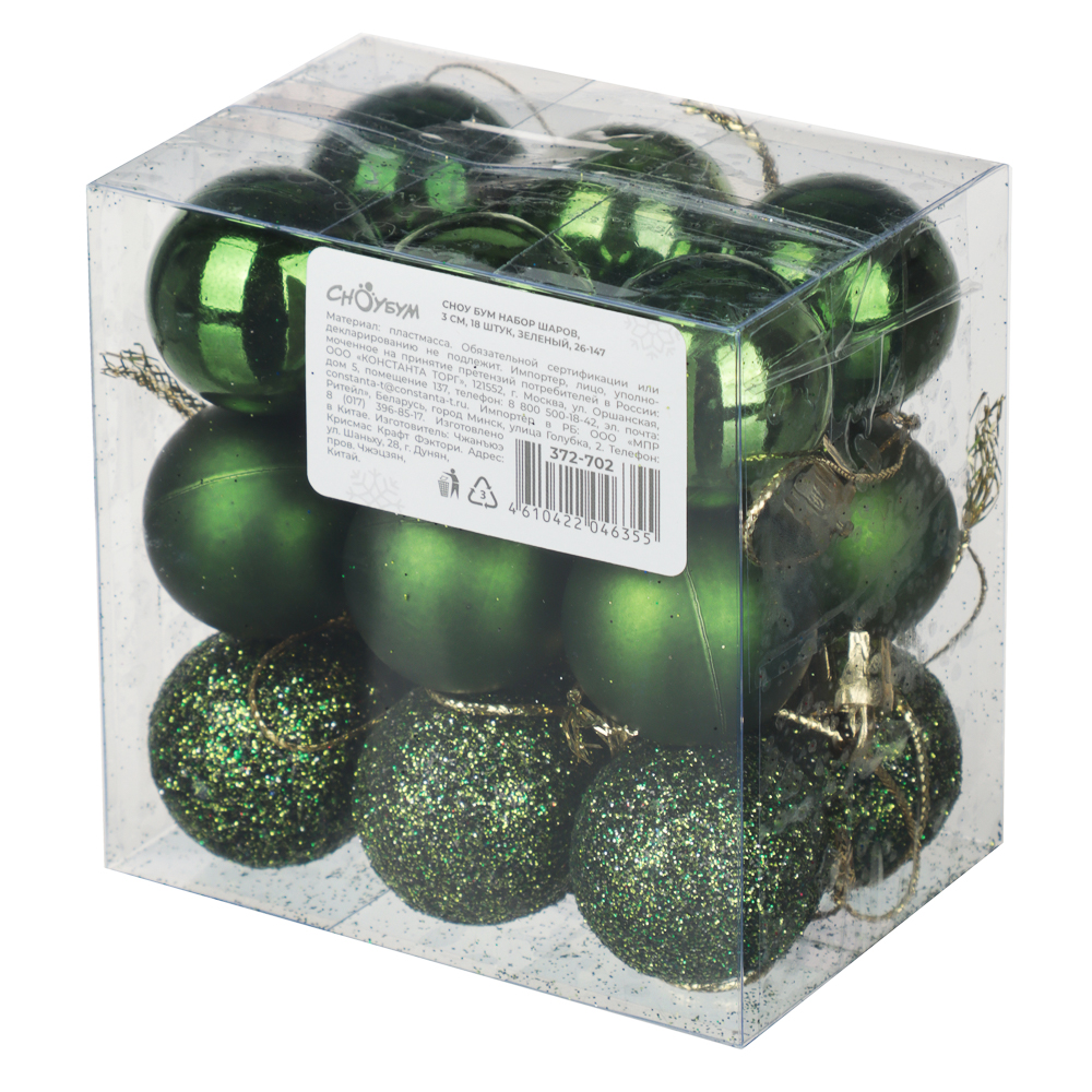 СНОУ БУМ Набор шаров 3 см, 18 шт, зеленый, 26-147, арт.№ 372-702