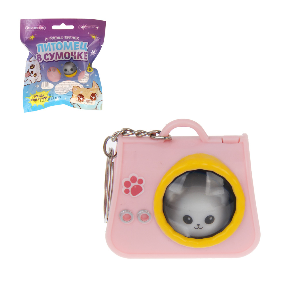 Игрушка брелок "Питомец в сумочке", ИГРОЛЕНД, ABS, 14х12 см, 3хAG10, 3 дизайна, арт.№ 295-307