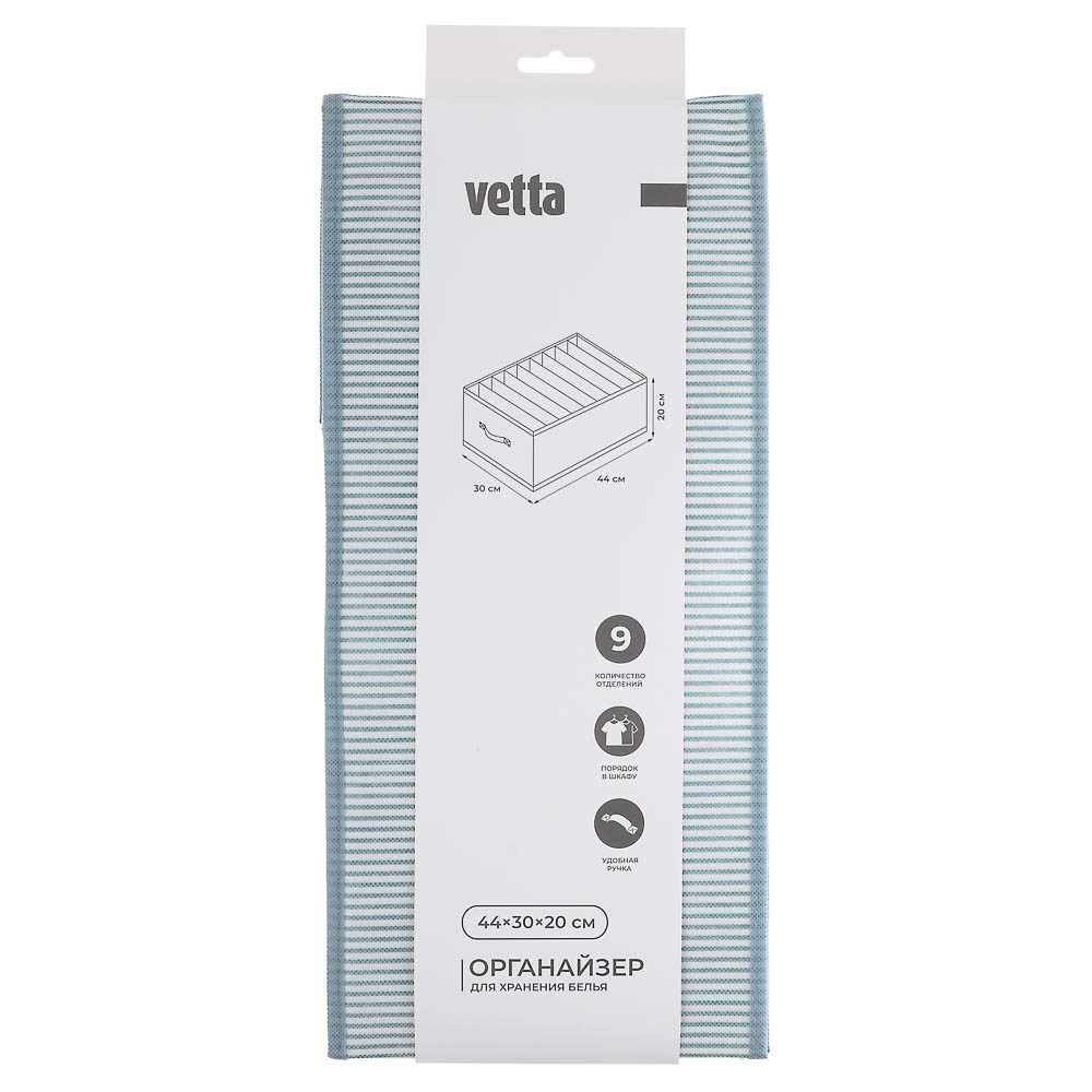 Кофр-органайзер для хранения тм VETTA Орра, 44*30*20 без крышки, арт.№ 457-866