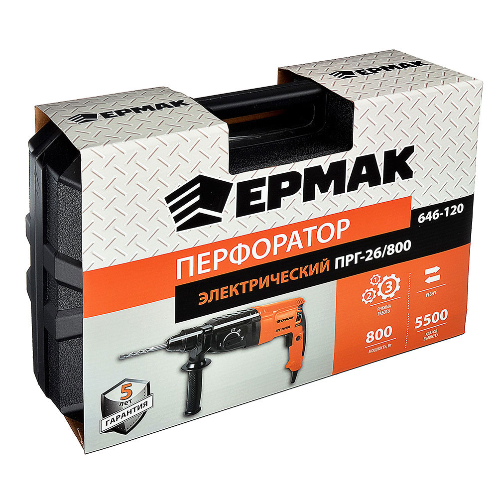 ЕРМАК Перфоратор электр. ПРГ-26/800, 800 Вт, горизонт., SDS plus (кейс), арт.№ 646-120