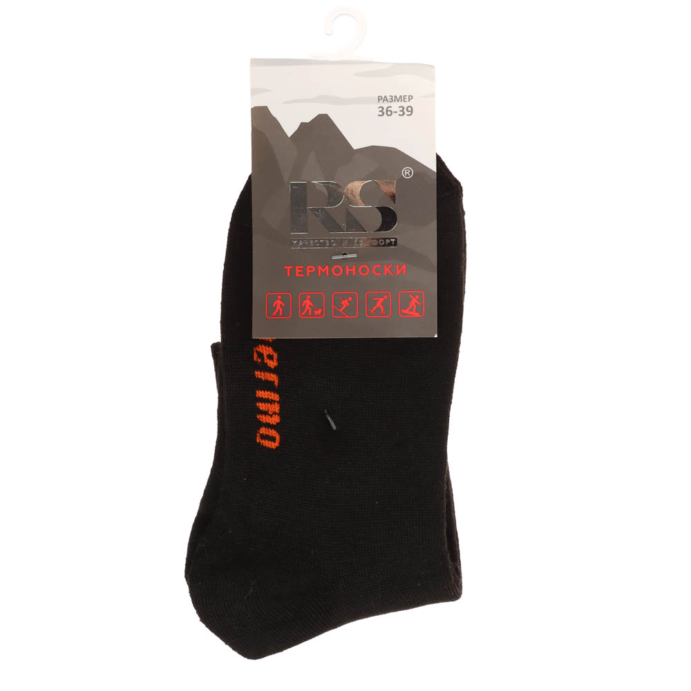 Термоноски женские классические R129, р. 36-39, состав полиэстер 92%, спандекс 6%, латекс 2%, арт.№ 019-530