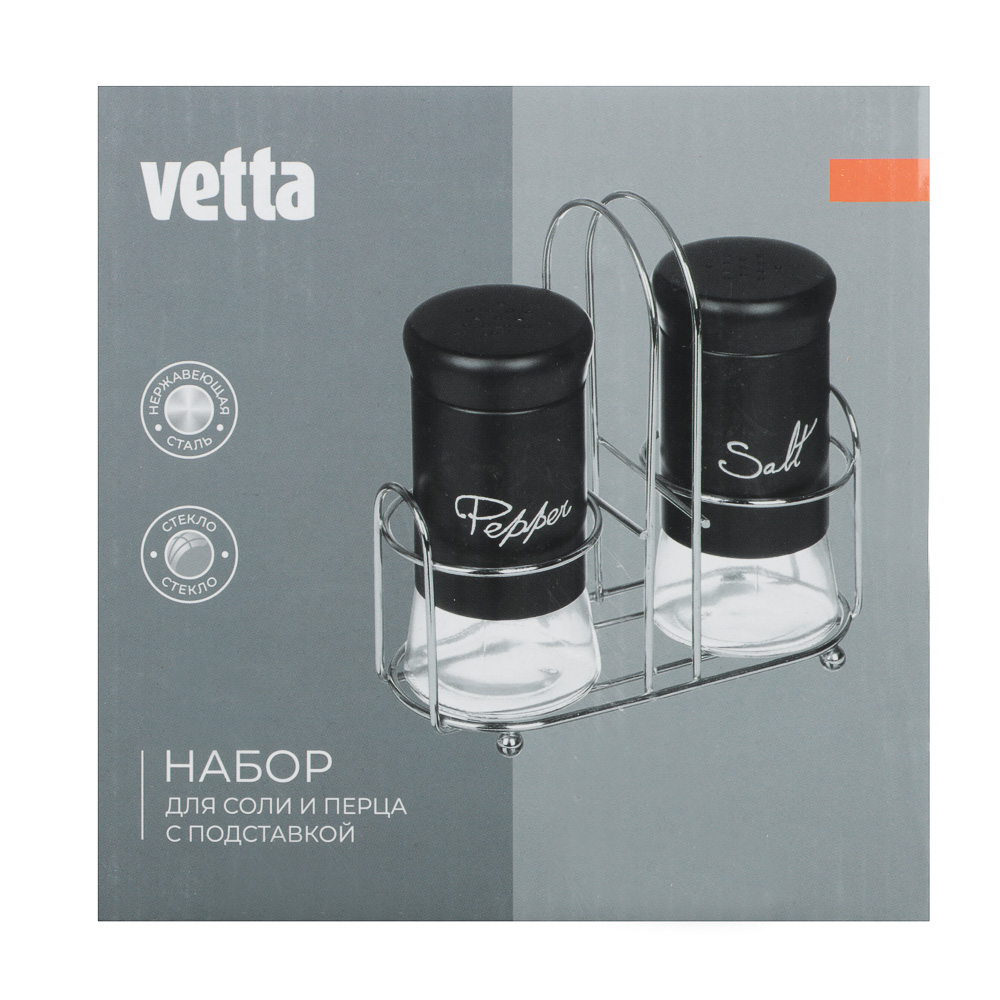 VETTA Набор солонок 2шт с подставкой, нерж.сталь, стекло, арт.№ 828-236