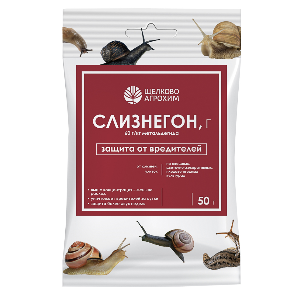 Слизнегон 50 г, арт.№ 189-237