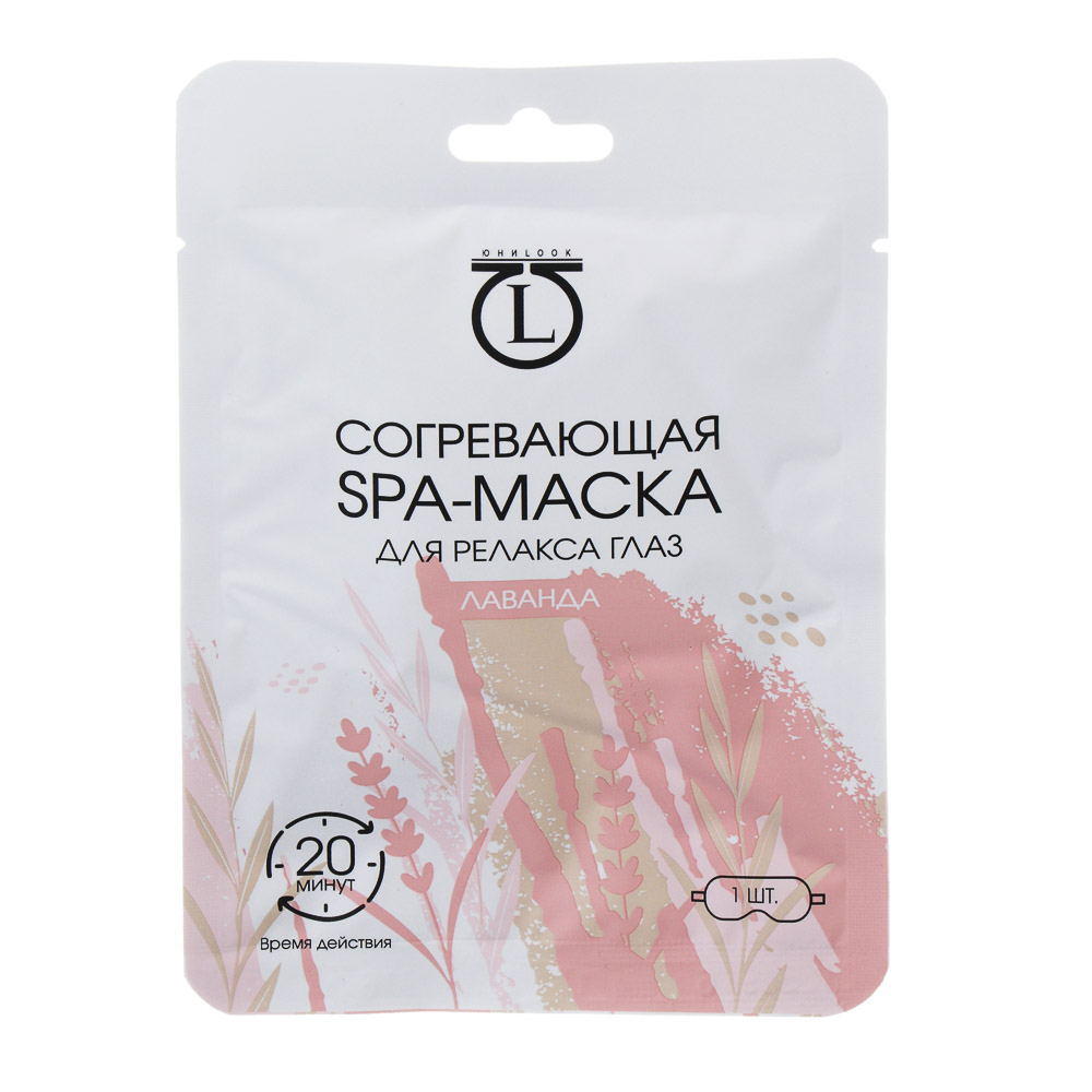 Маска SPA для релакса глаз согревающая тм ЮНИLOOK, 8х18,5см, арт.№ 357-413