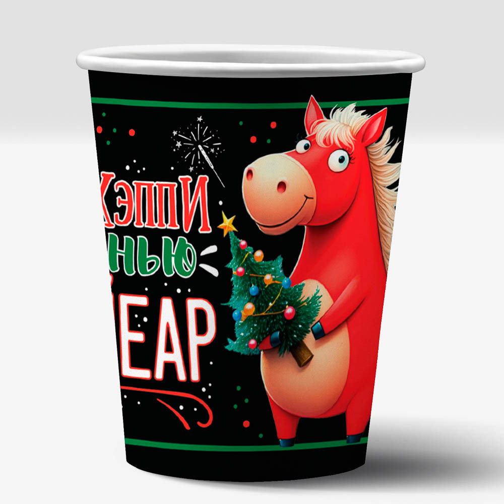 Набор бумажных стаканов Символ года, Красная лошадь-2, 6 шт*250 мл, арт.№ 530-400