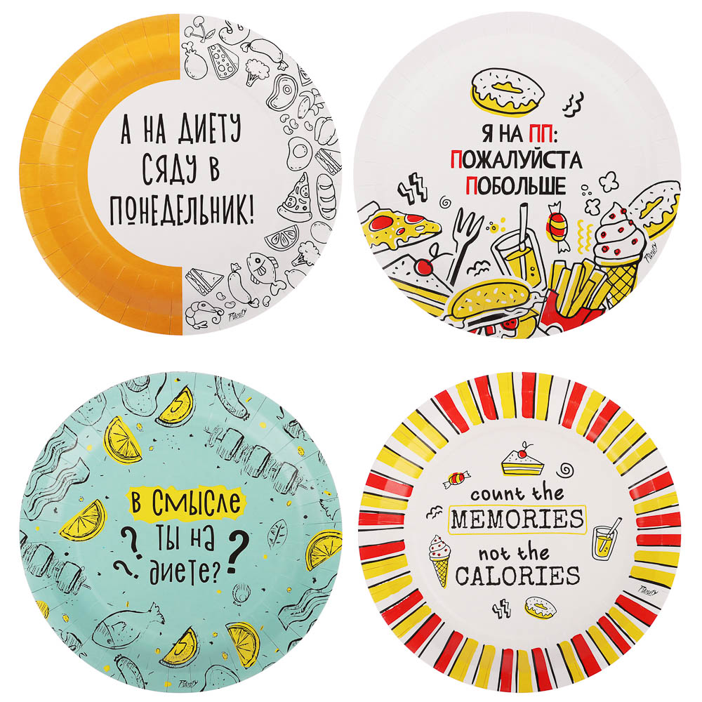 Набор бумажных одноразовых тарелок 6 шт, 23 см, в ассортименте, арт.№ 530-402
