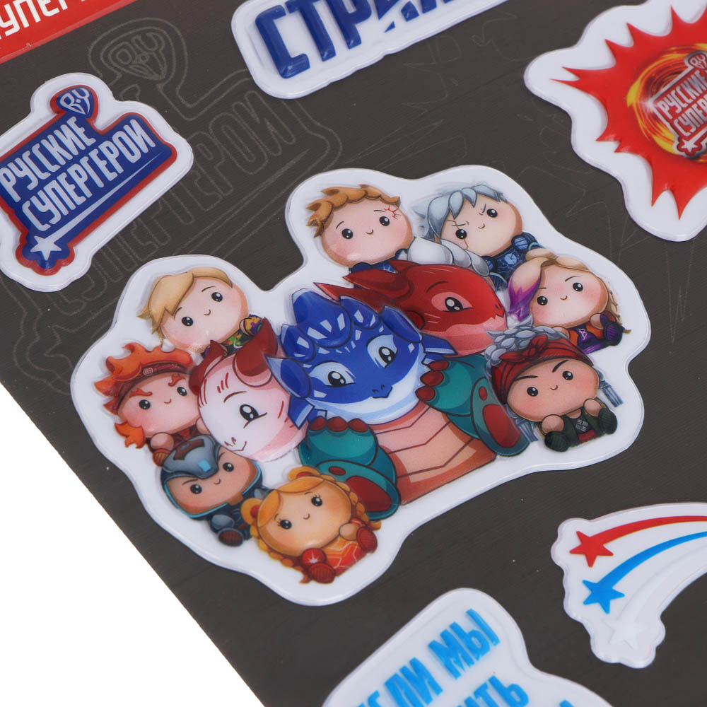 Наклейки "Русские Супергерои" 13х19см, пластик, микс 6 дизайнов, арт.№ 801-086