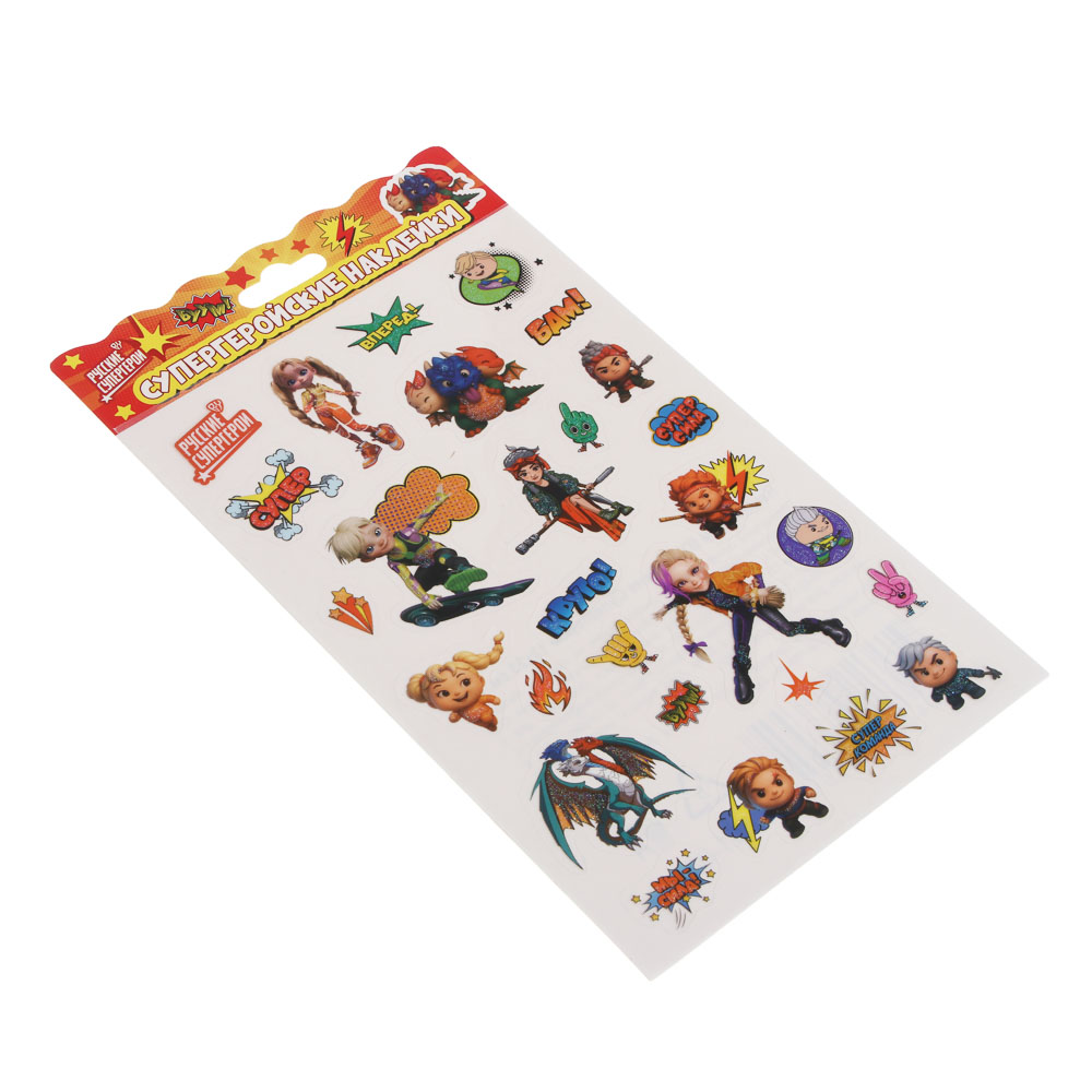 Наклейки тм BY Русские Супергерои 13х23 см, ПВХ, микс 6 дизайнов, арт.№ 801-087