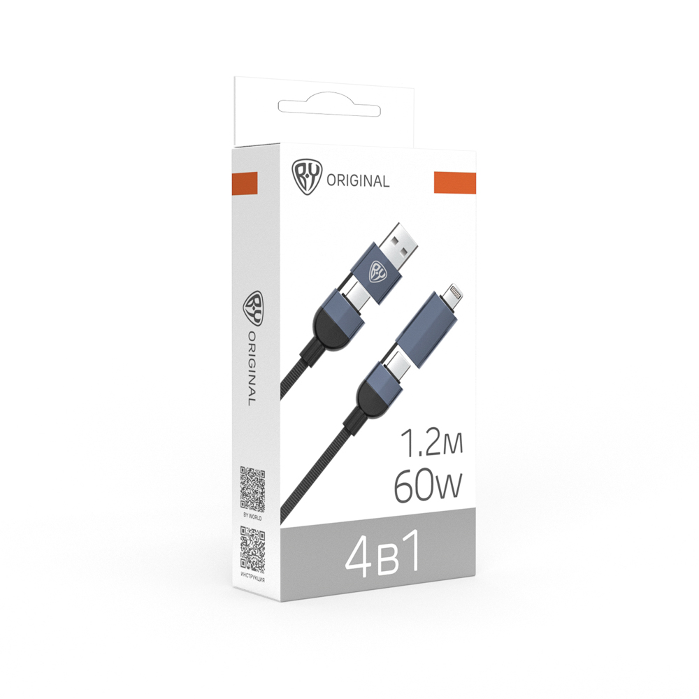 BY Кабель для зарядки Atrium 4 в 1 USB(A)/Type-C-Type-C/iP, 60W, 1,2 м, 5A, нейлон, темно-серый, арт.№ 931-603