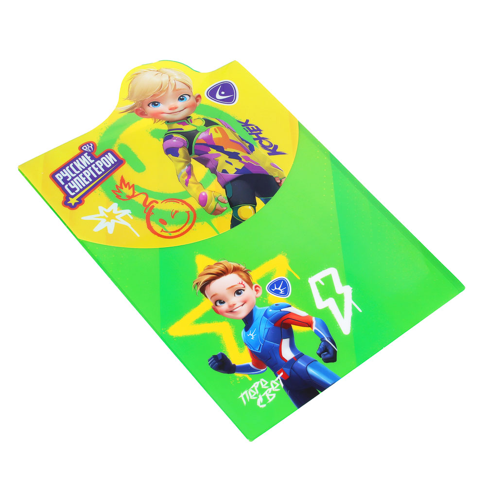 BY Русские Супергерои Папка-конверт на липучке, 31x22см, д/A4, клапан, пл.0,18мм, "Мальчики Джуниор", арт.№ 801-016