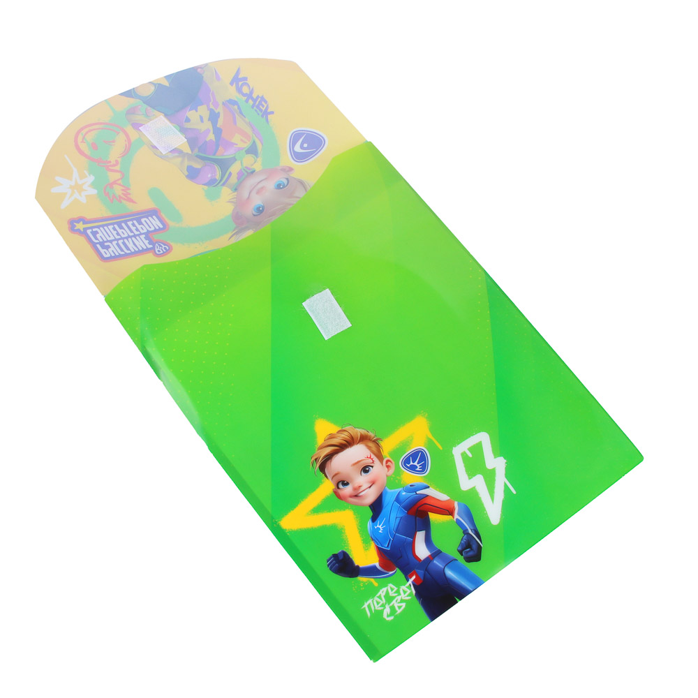 BY Русские Супергерои Папка-конверт на липучке, 31x22см, д/A4, клапан, пл.0,18мм, "Мальчики Джуниор", арт.№ 801-016