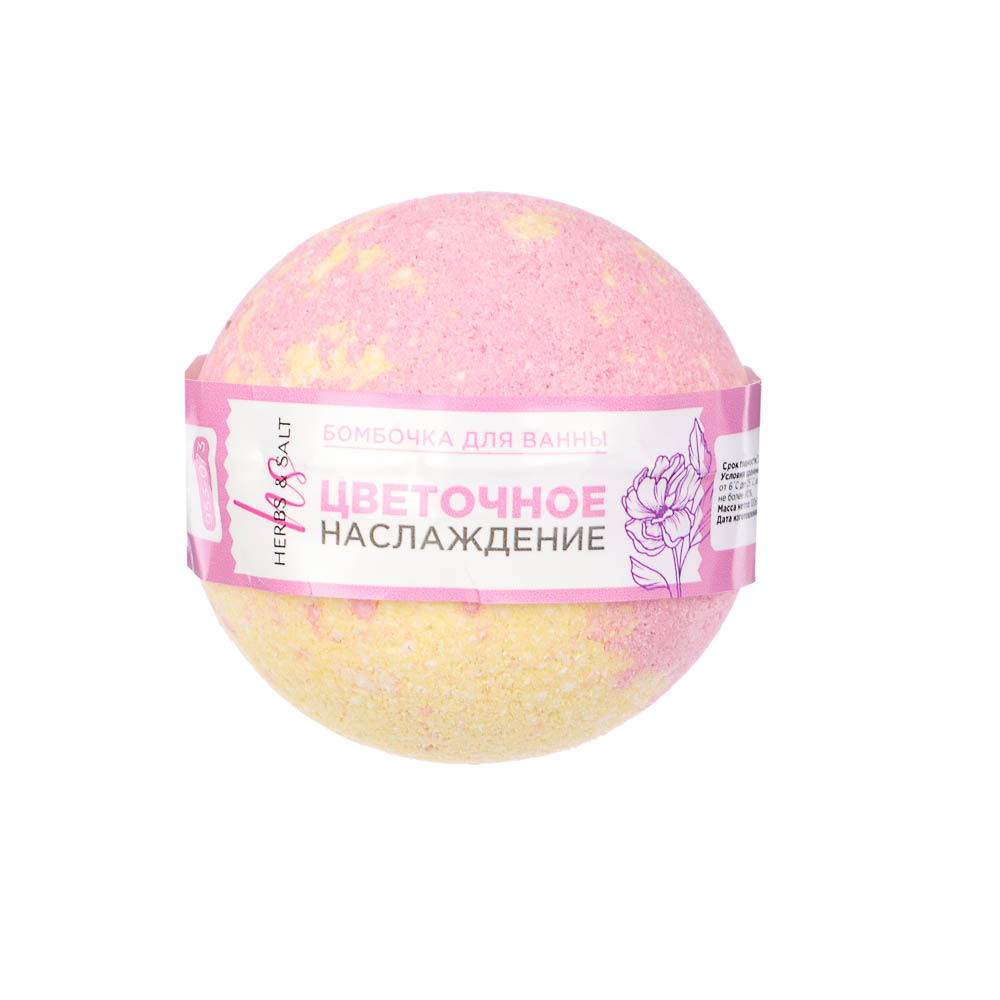 Бомбочка для ванны Мята и эвкалипт/Клубничное капучино, 120г, арт.№ 953-073