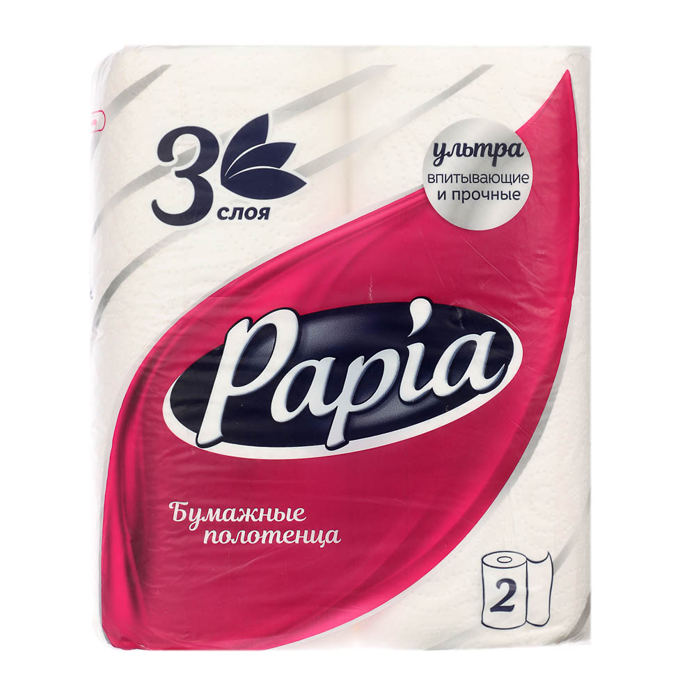 Полотенца бумажные PAPIA 3 слоя, 2 рулона, арт.№ 912-019