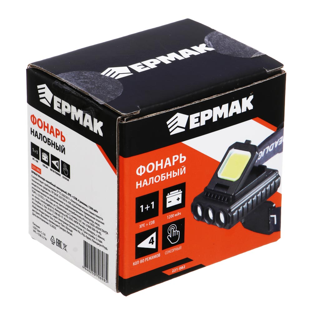 ЕРМАК Фонарь налобный, сенсорный, XPE+COB, 4 режима, 1200мАч, арт.№ 221-082
