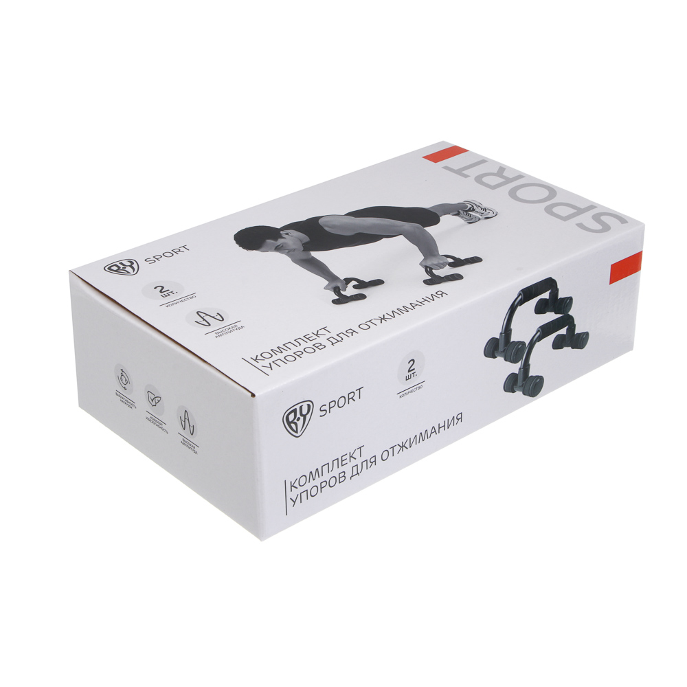 Комплект упоров для отжимания тм BY SPORT, 2шт, пластик, ЭВА, арт.№ 197-081
