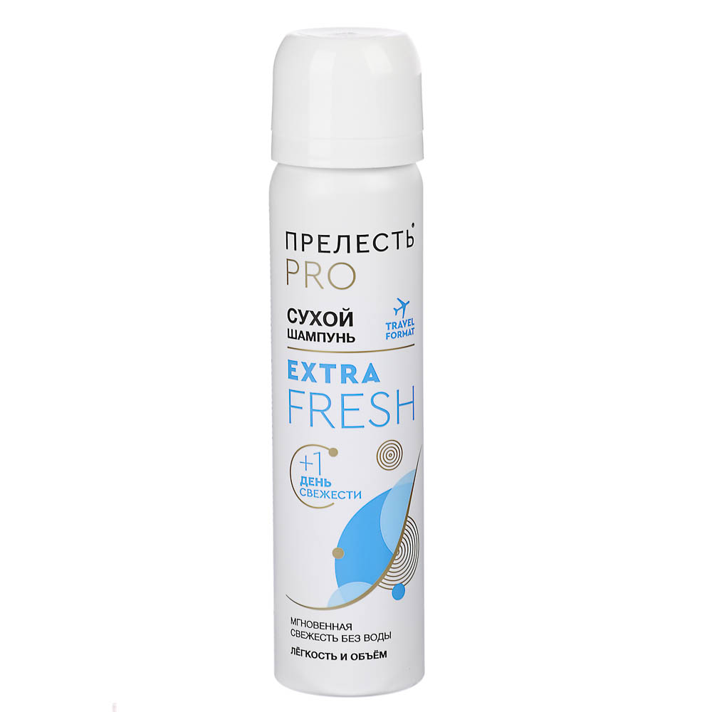 Сухой шампунь для волос Прелесть Professional Extra Fresh, 75см3, арт.№ 974-164