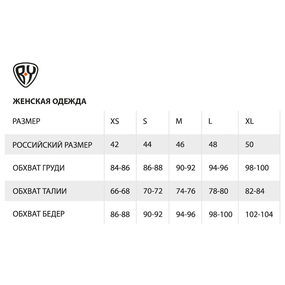 BY Брюки женские, хлопок, размеры XS-XL, цвет мятный, арт.№ 830-644