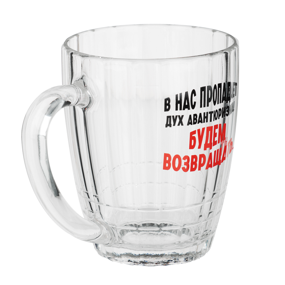 ОСЗ Кружка для пива Ностальгия 500мл с декором, стекло, арт.№ 878-679