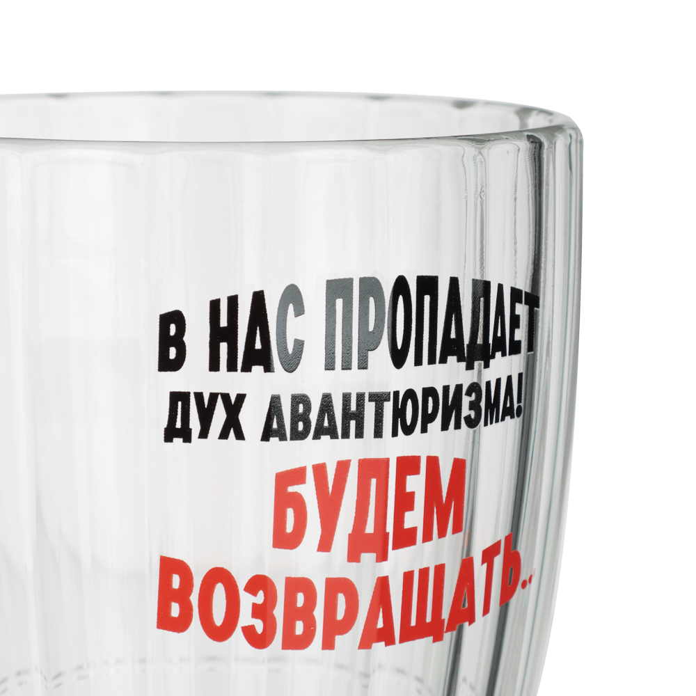 ОСЗ Кружка для пива Ностальгия 500мл с декором, стекло, арт.№ 878-679