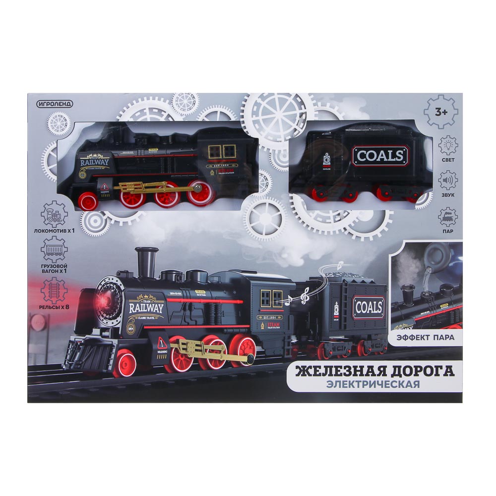 ИГРОЛЕНД Электрическая железная дорога, свет, звук, пар, АКБ, USB, ABS, PP, 36,5х5,5х26,5 см, арт.№ 276-172