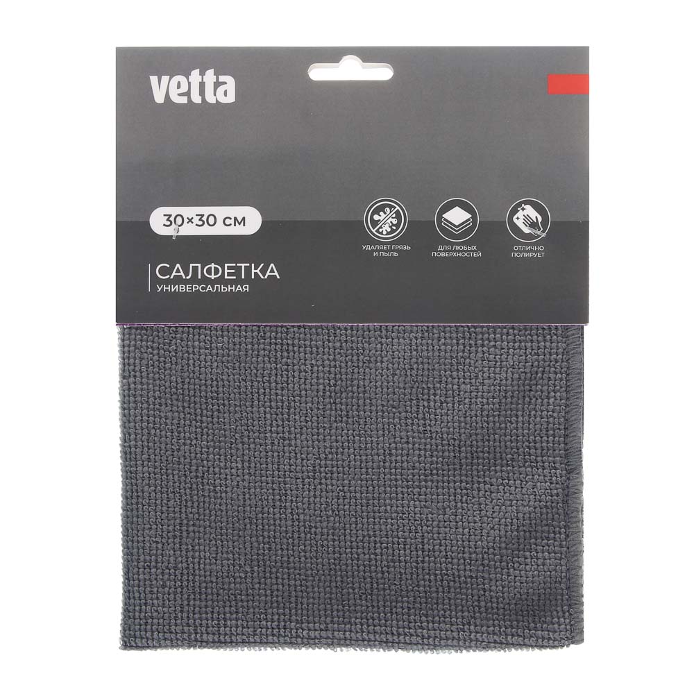 Салфетка универсальная тм VETTA, 30х30см, микрофибра 160г/м2, 3 цвета, арт.№ 448-186
