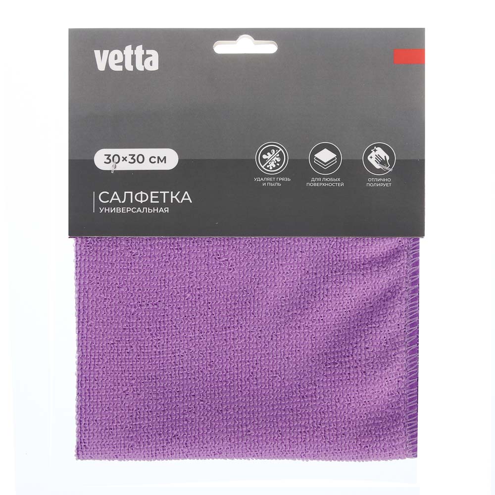 Салфетка универсальная тм VETTA, 30х30см, микрофибра 160г/м2, 3 цвета, арт.№ 448-186
