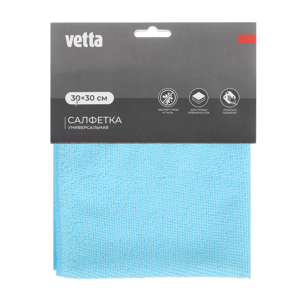 Салфетка универсальная тм VETTA, 30х30см, микрофибра 160г/м2, 3 цвета, арт.№ 448-186