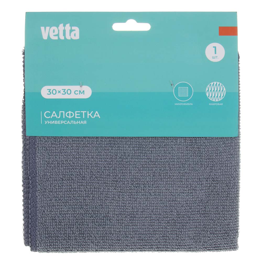 VETTA Салфетка из микрофибры универсальная, 30х30см, 220г/кв.м., арт.№ 448-225