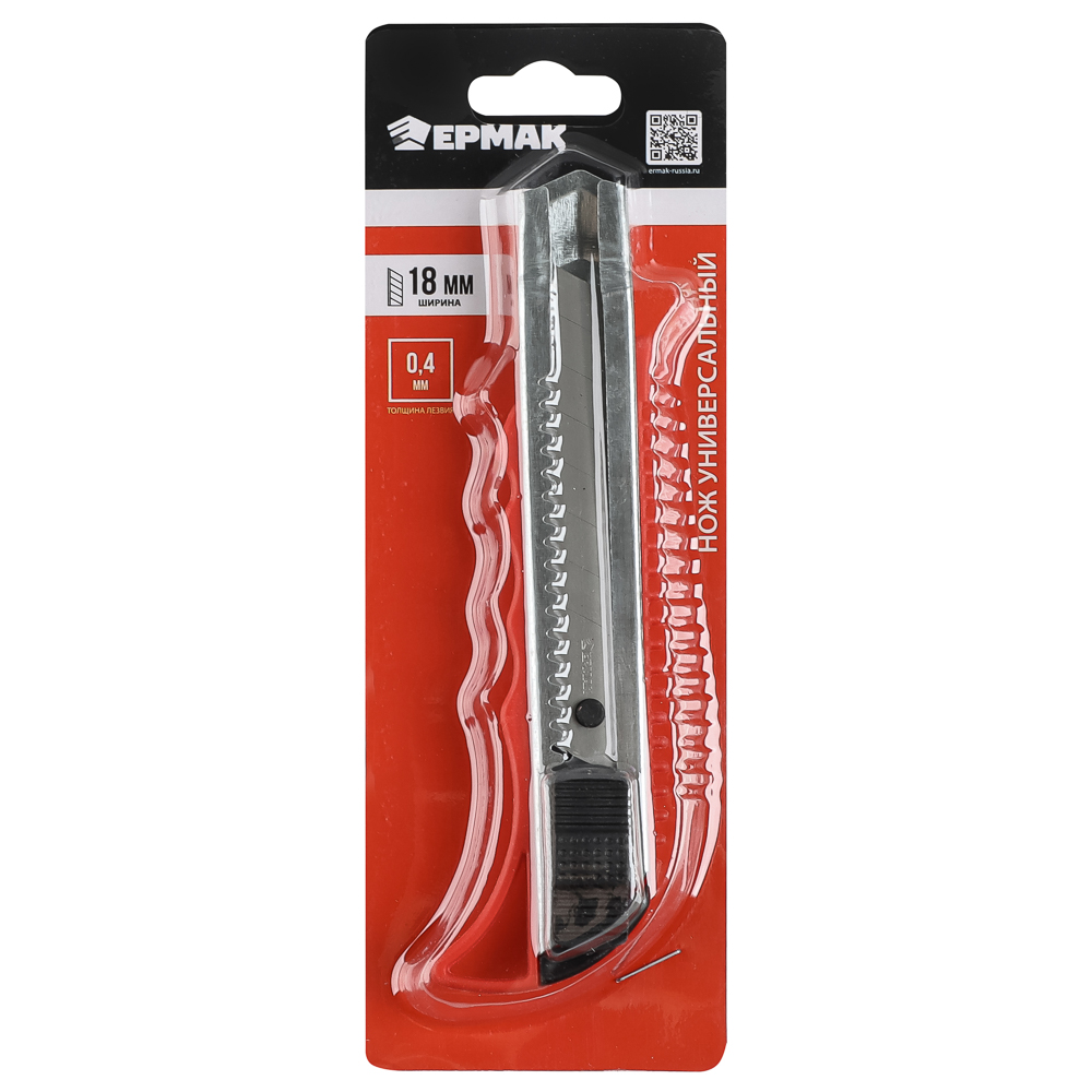 ЕРМАК Нож универсальный 18мм, метал.направ., Autolock, пластик, блистер, арт.№ 685-018