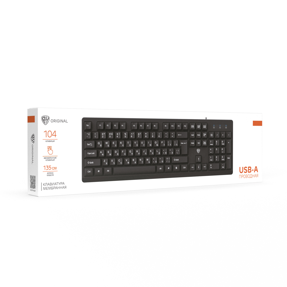 Клавиатура проводная BY PROMO, мембранная, 104кл., белая кириллица, USB, каб. 135см, черный, арт.№ 405-118
