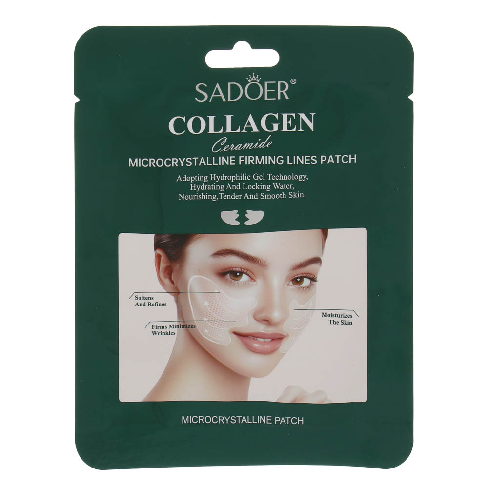 Маска для носогубных складок микрокристаллическая с церамидами и коллагеном тм Sadoer, 2 шт, арт.№ 022-209