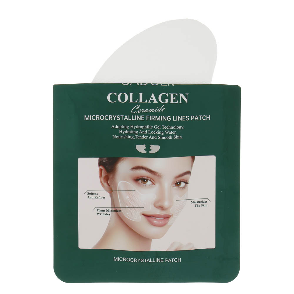 Маска для носогубных складок микрокристаллическая с церамидами и коллагеном тм Sadoer, 1 пара, арт.№ 022-209