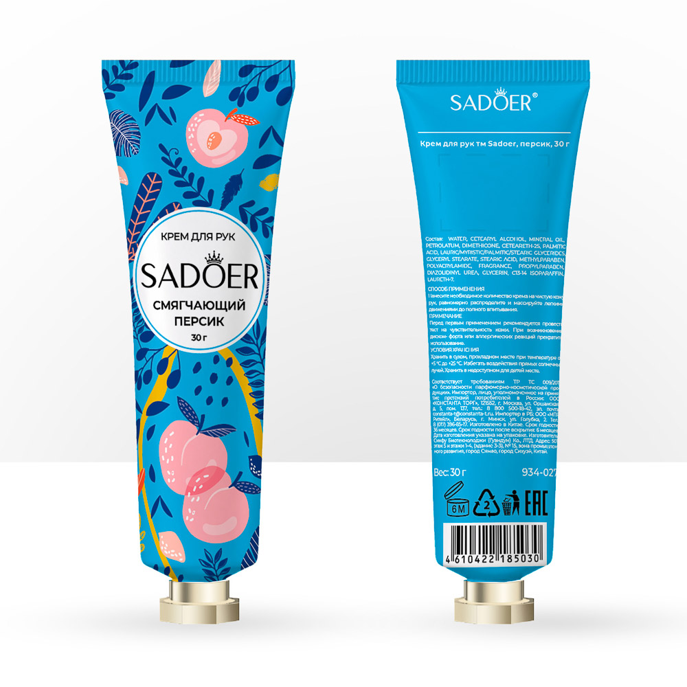 Крем для рук тм Sadoer Персик, 30г, арт.№ 934-027