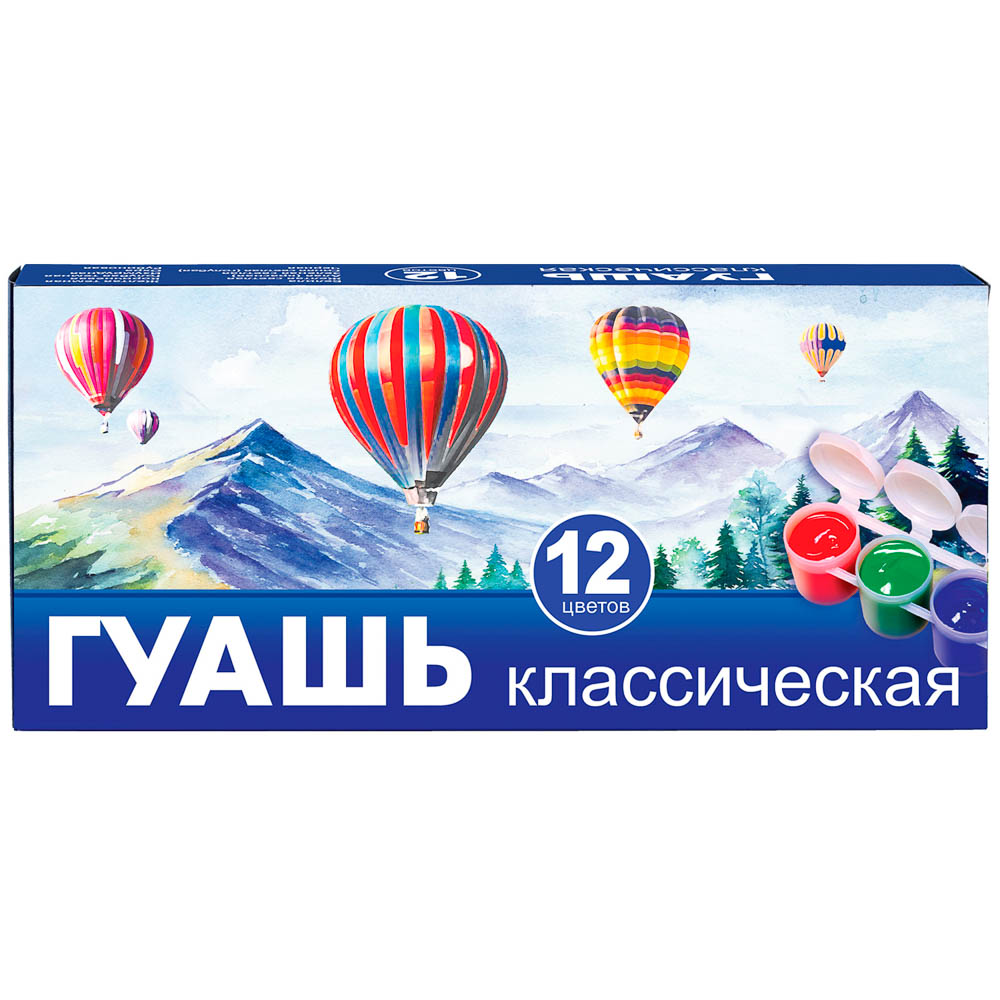 Гуашь классическая Луч, 12 цветов, 15 мл., блок-тара, арт.№ 231-111