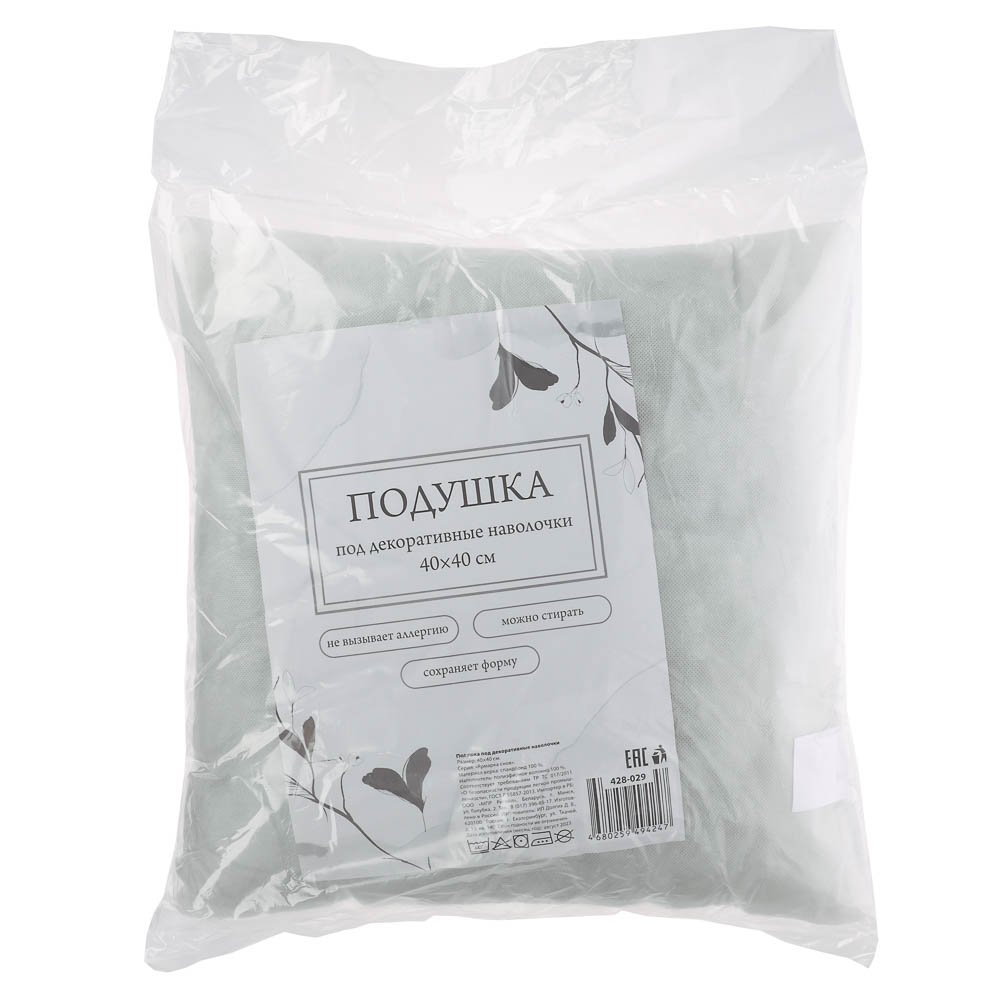 Подушка под декоративные наволочки, 40х40см, арт.№ 428-029