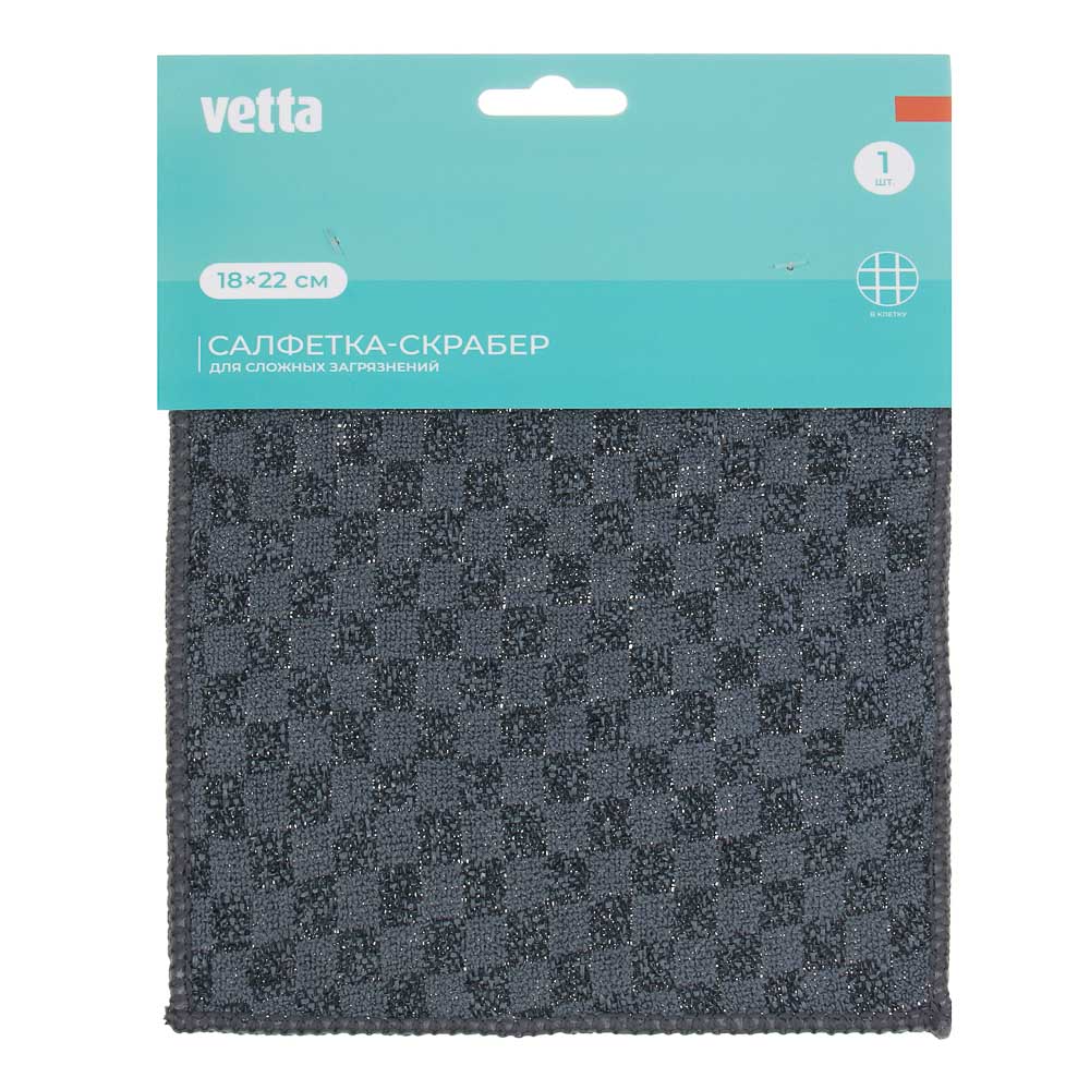 Салфетка-скрабер для уборки сложных загрязнений тм VETTA, 18х22см, микрофибра 340г/м2, арт.№ 448-024