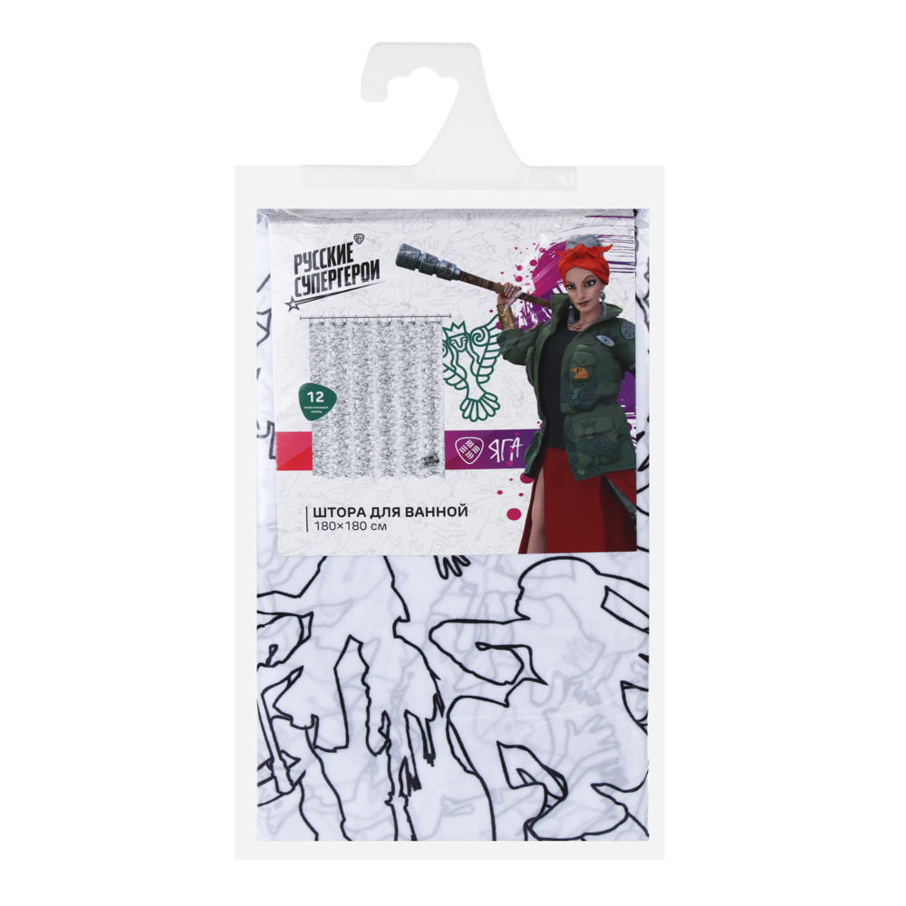 BY Русские Супергерои Шторка для ванной, с утяжелителем, полиэстер 90 г/м2, 180x180см, белая, арт.№ 461-624