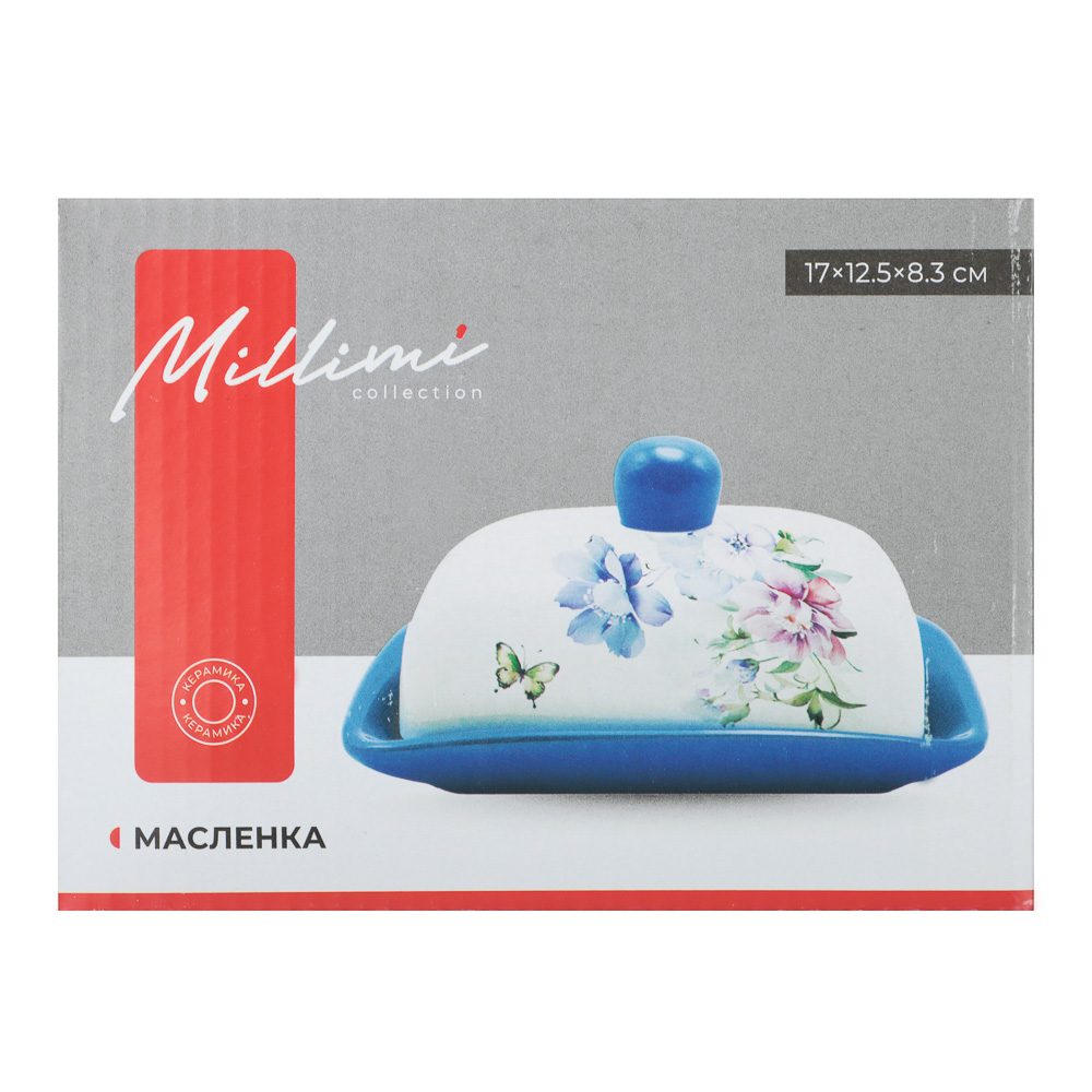 Масленка 17х12,5х8,3см, тм MILLIMI Гарден, керамика, арт.№ 824-294