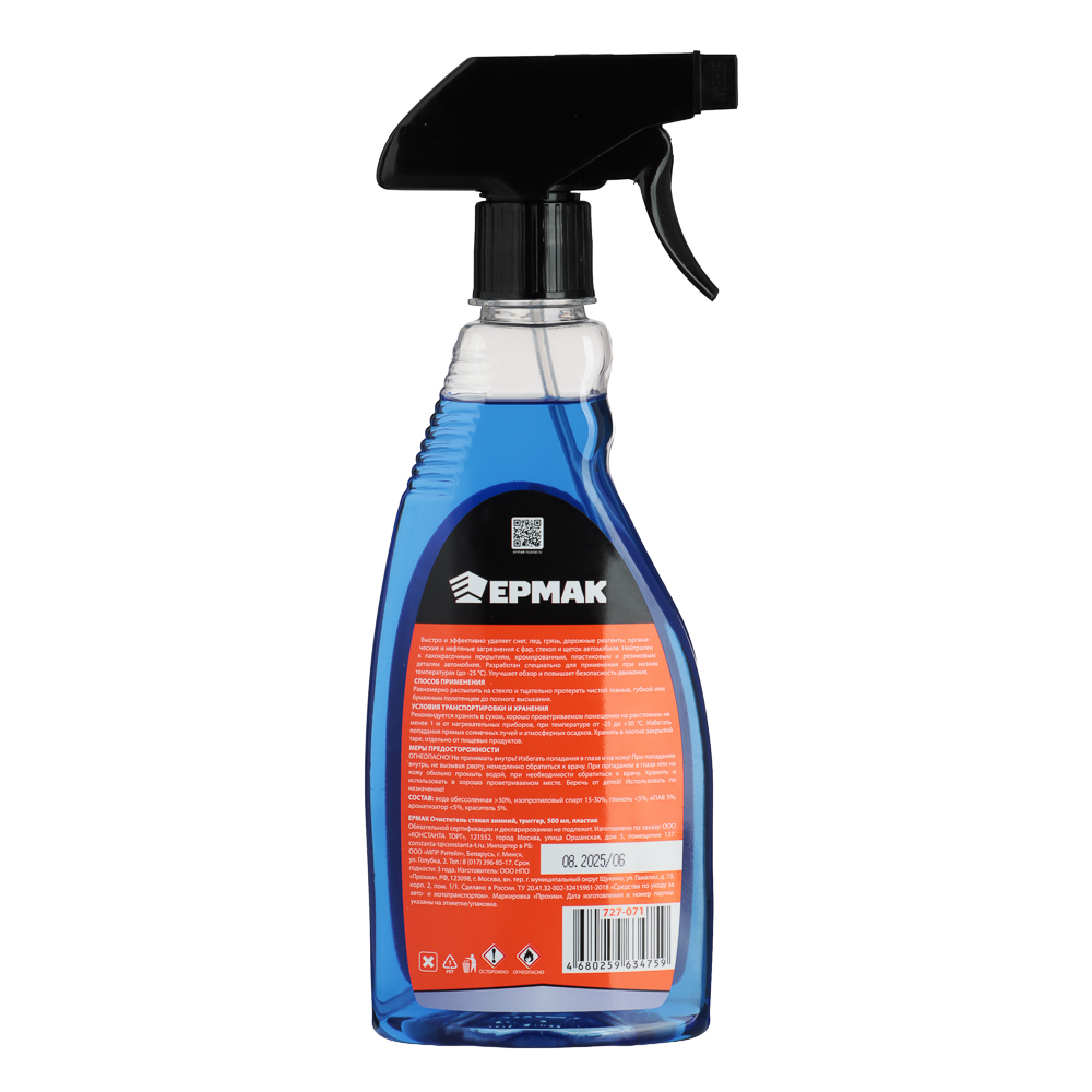 ЕРМАК / NG Очиститель стёкол зимний, триггер, 500мл, пластик, арт.№ 727-071