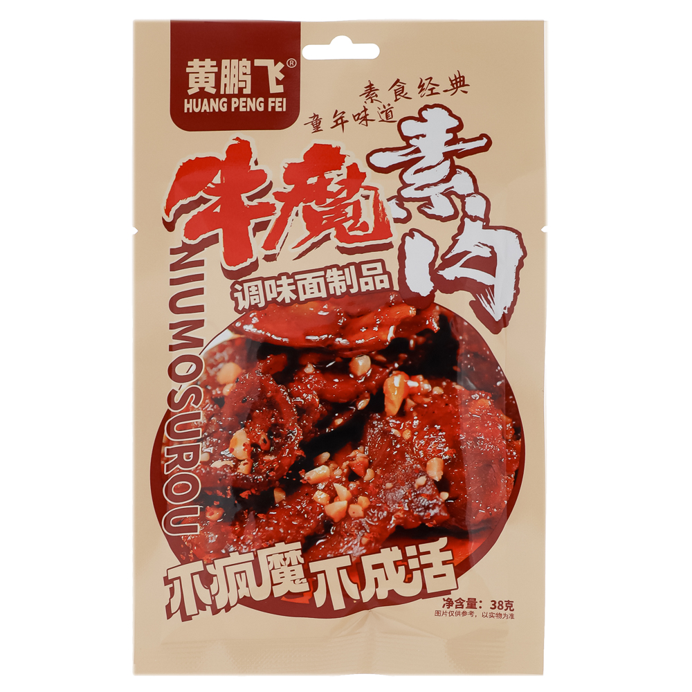 Закуска снековая со вкусом пряных говяжьих ломтиков 38гр, арт.№ 347-493