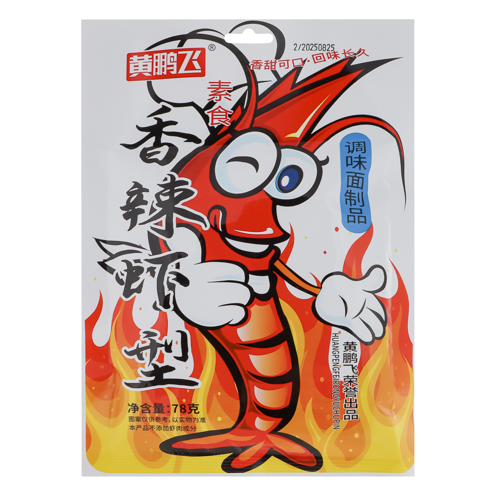 Закуска снековая со вкусом креветки Чилим (белая пачка) 72гр уп.10 шт/10 — купить в МПР Закуска снековая со вкусом креветки Чилим (белая пачка) 72гр уп.10 шт/10, арт.№ 347-495