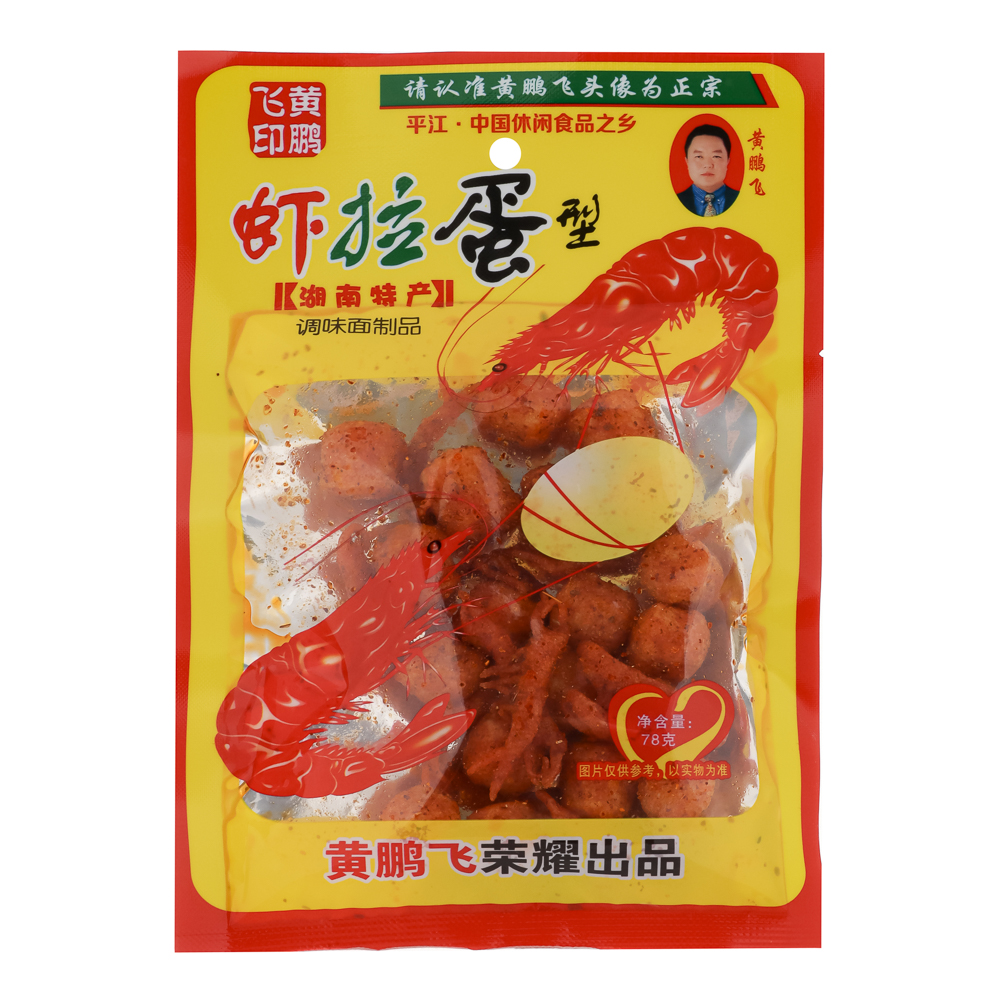 Закуска снековая со вкусом креветки Шарики (желтая пачка) 72гр уп. 10шт/10 — купить в МПР Закуска снековая со вкусом креветки Шарики (желтая пачка) 72гр уп. 10шт/10, арт.№ 347-496