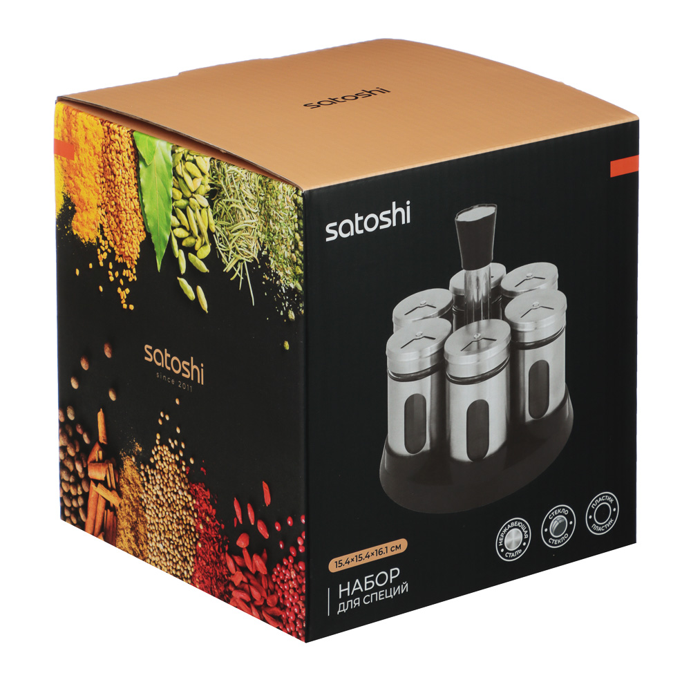 SATOSHI Набор для специй, 6шт. 15.4x15.4x16.1см, стекло, нерж.сталь, пластик, цвет серебро, арт.№ 828-336