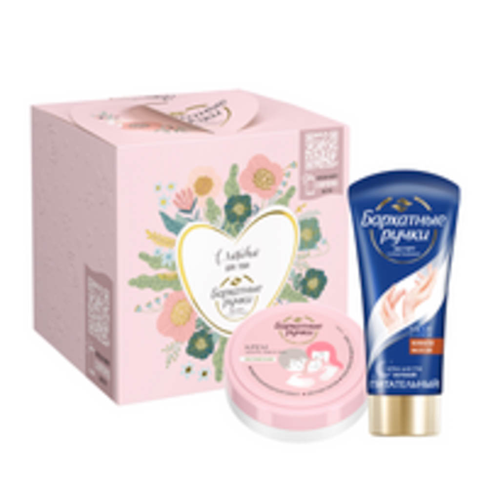 Набор подарочный БАРХАТНЫЕ РУЧКИ "С любовью для тебя" крем для д/тела и лица 43мл + крем д/рук50 мл, арт.№ 937-125