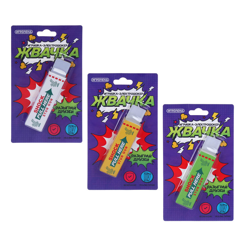 ИГРОЛЕНД Игрушка электрошокер "Жвачка", 15,5х9 см, 3хLR41; 3 дизайна, арт.№ 295-260